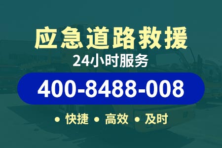 通渭碧玉汽车搭电救援号码-如何换胎