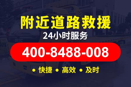 南广邻高速G42高速拖车电话-浙江省高速拖车免费吗-高速道路救援